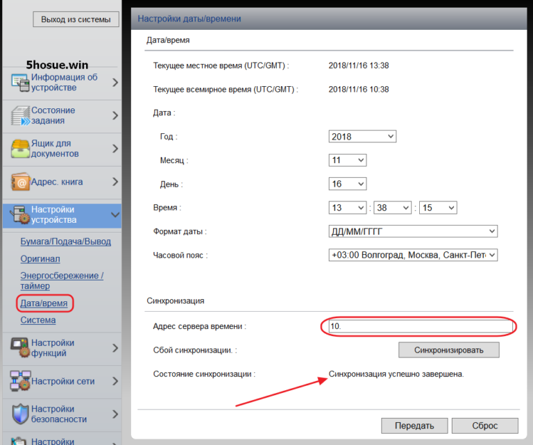 Kyocera настройка ftp сканирования на компьютер