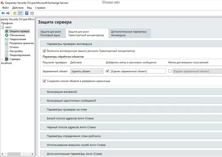 Сервер касперского. 0 для microsoft exchange servers. 897. Kaspersky security 9. Касперский антиспам.
