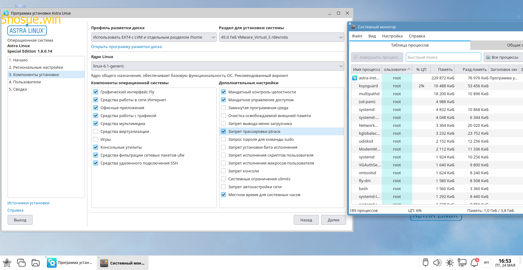 Astra-Linux1.8-live-disk-comp